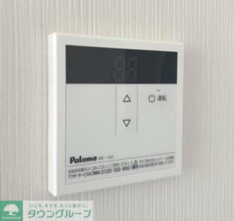 メゾンド・アヴェニール亀有の物件内観写真